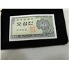 Image 2 : LOT 4 FOREIGN CURRENCY PAPER MONEY