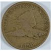 Image 1 : 1857 FLYING EAGLE CENT, VG