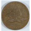 Image 1 : 1858 FLYING EAGLE CENT, FINE, NICE