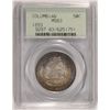 Image 1 : 1893 COLUMBIAN COMMEN HALF DOLLAR PCGS MS-63 OGH