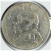 Image 1 : 1914 CHINA SILVER DOLLAR, YUNN SHI KNI LEFT, XF/AU  SCARCE!