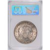 Image 4 : 1921 Morgan Dollar NGC MS-64