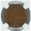 Image 3 : 1878 INDIAN HEAD CENT, NGC VF-35 BROWN
