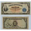 Image 1 : JAPANESE GOVERNMENT PESO, PHILLIPPINES PESO