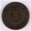 Image 2 : 1864 (Small Motto) Two Cent pc F-15