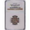 Image 1 : 1919-D BUFFALO NICKEL, NGC AU-58 MINT ERROR, OBVERSE STRUCK THROUGH, RARE!!