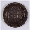 Image 2 : 1857 Flying Eagle Cent XF-45