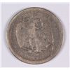 Image 2 : 1875-S Twenty Cent F/VF
