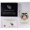 Image 5 : 2014 U.S. MINT BASEBALL HALL OF FAME COMMEM. HALF DOLLAR, NGC PF-70 ULTRA CAMEO