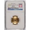 Image 1 : 2014 NATIONAL BASEBALL HALL OF FAME  $5.00 GOLD COMMEMORATIVE, NGC GRADED MS-69!