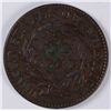 Image 2 : 1828 LARGE CENT XF-45