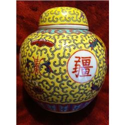 Zhongguo Jingdezhen Zhi Hand Painted Ginger Jar