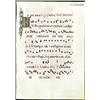 Image 1 : [ANTIPHONAL LEAF]...