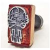 Image 1 : NAZI GERMAN WAFFEN SS SKULL & LIGHTNING DOCUMENT STAMP