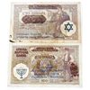 Image 2 : LOT OF 2 GERMAN HOLOCAUST GHETTO PAPER MONEY