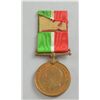 Image 1 : Mercantile Marine War Medal to Leo E Wetton with