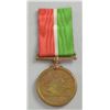 Image 2 : Mercantile Marine War Medal to Leo E Wetton with