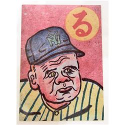 1993 SUPERRARE BABE RUTH IN JAPAN BASEBALL CARD #1