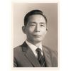 Image 1 : Park Chung-hee