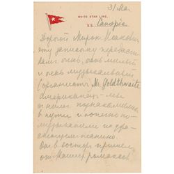 Anton Chekhov: Olga Knipper