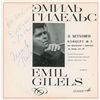 Image 1 : Emil Gilels