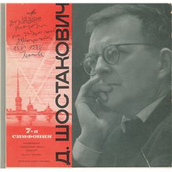 Dmitri Shostakovich