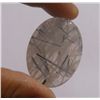 Image 1 : Beautiful Natural 70.90 Ct Black Rutile Oval Shape Cabochon Gemstone