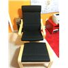 Image 1 : Art Modern Style Rocking Chair