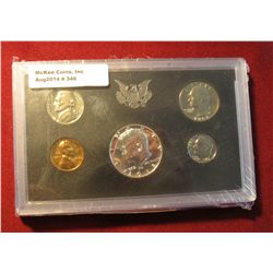 346. 1968 S Silver U.S. Proof Set. In original box as issued.