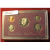 Image 1 : 376. 1991 S U.S. Cameo Frosted Proof Set. In original box as issued.
