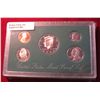 Image 2 : 382. 1996 S U.S. Cameo Frosted Proof Set. In original box as issued.