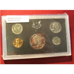 712. 1972 S U.S. Proof Set. Original as issued. Issued by the U.S. Mint at $5.00. Current Redbook is