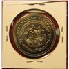 Image 2 : 1496. 2001 Liberia $5 commemorative coin – West Point U.S. Military Academy