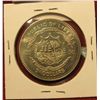 Image 2 : 1503. 2000 Liberia $5 commemorative coin – 1492 ColumBU s Discovery of America