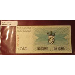 1547. July 1, 1992 Narodna Banka Bosne I Hercegovine. 100 Dinara.