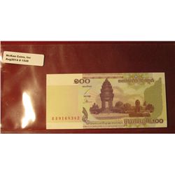 1548. 2001 Cambodia 100 Riels Bank note. CU.