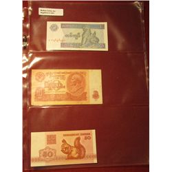 1551. Central Bank of Myanmar One Kyat Bank note CU; 1961 Russia 10 Rouble (depicts Lenin) Bank note