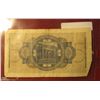Image 2 : 1553. 1939-45 World War II Reich's Credit Treasury Note. Pick # R138. 5 Reichsmark. 8 digit serial n
