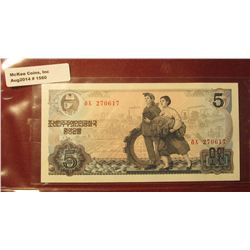 1560. 1978 North Korea 5 Won  Front: Worker couple symbolizing industry and agriculture; City view w