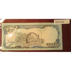 1566. 10000 Afghani note used in Taliban ruled Afghanistan. CU.