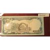 Image 1 : 1566. 10000 Afghani note used in Taliban ruled Afghanistan. CU.
