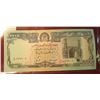 Image 2 : 1566. 10000 Afghani note used in Taliban ruled Afghanistan. CU.