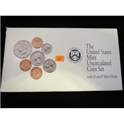 1992 P & D US Mint Set - UNC