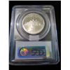 Image 2 : 1982S George Washington Silver Commemorative Half Dollar "Proof" - PCGS PF69 DCAM