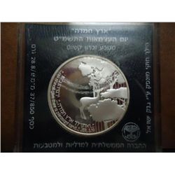 1989 ISRAEL PROOF 2 NEW SHEQALIME