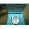 Image 1 : 1967 ISRAEL "VICTORY COIN" PROOF SILVER 26 GRAMS