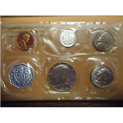1964 US SILVER PROOF SET (WITH ENVELOPE)
