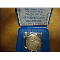 1973 ISRAEL PROOF SILVER 10 LIROT