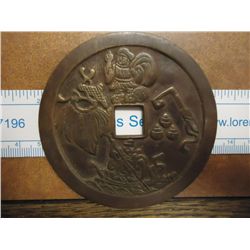 3 1/8" ASIAN BRASS COIN