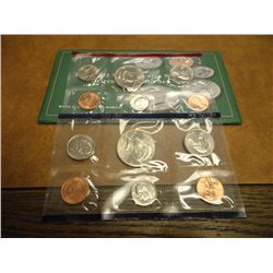 1993 US MINT SET (UNC) P/D (WITH ENVELOPE)